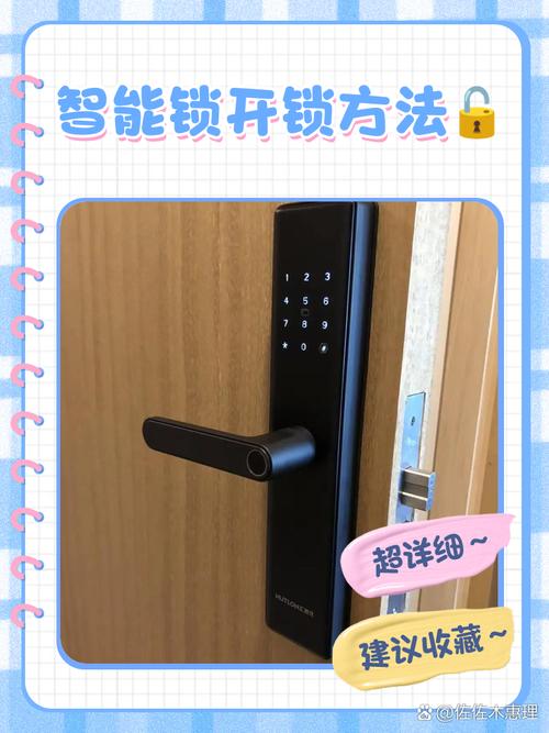 易欧优家智能锁App完全指南：远程一键开锁指纹秒进与家庭安防秘籍