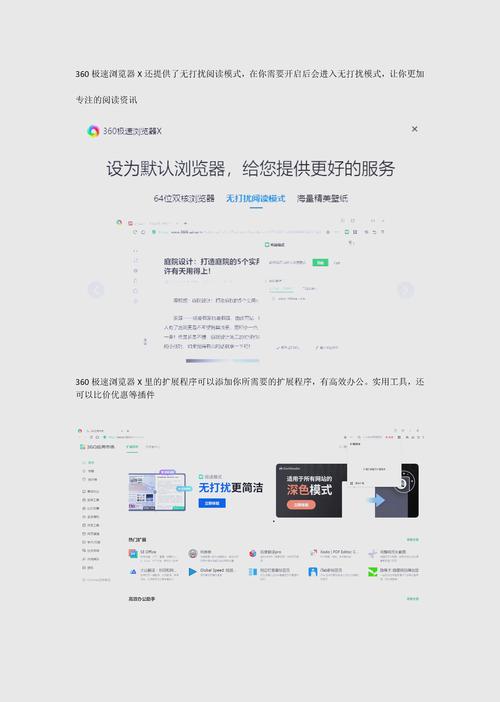 易欧官方下载8：一键下载，享受全新升级界面与极速性能