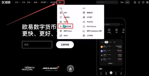 易欧官方下载苹果版：一键获取最新版iOS，安全快速安装全攻略
