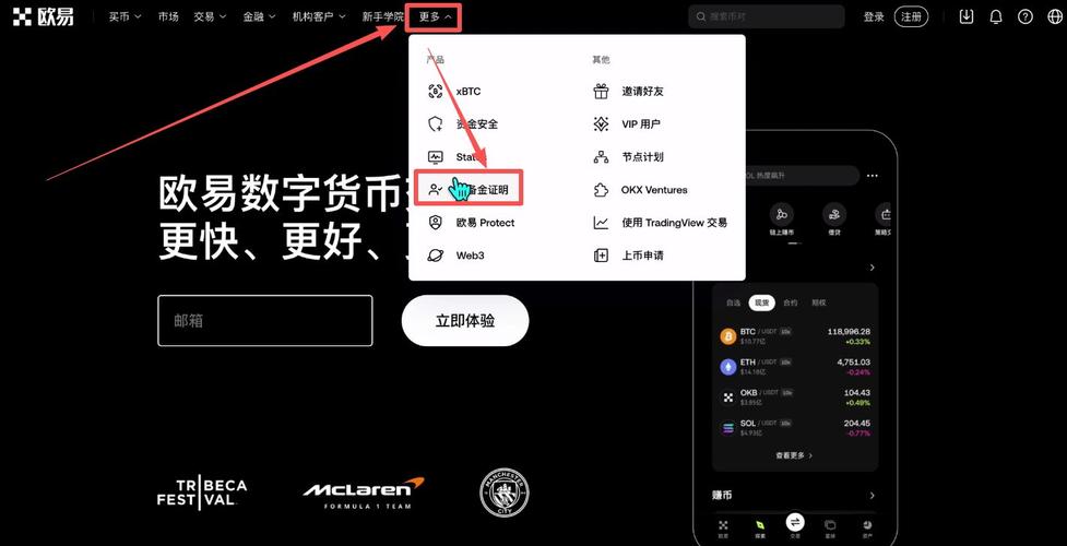 易欧官方下载苹果版:一键获取最新版iOS,安全快速安装全攻略 易欧官方下载苹果版:一键获取最新版iOS,安全快速安装全攻略