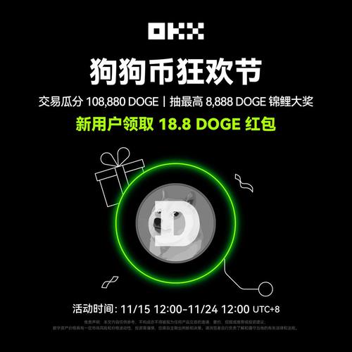易欧官方下载：官方app下载链接一键直达，最新版安全免费安装