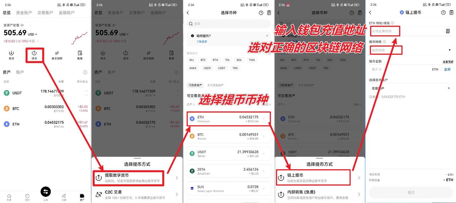 易欧官方版本大全下载：一站获取最新版合集（官方正版极速安全无毒）